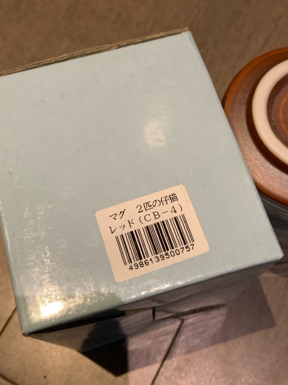 Japanese Porcelain Tea Cup | Blue Bamboo Design | Handmade Style | New in Box - Picture 8 of 11